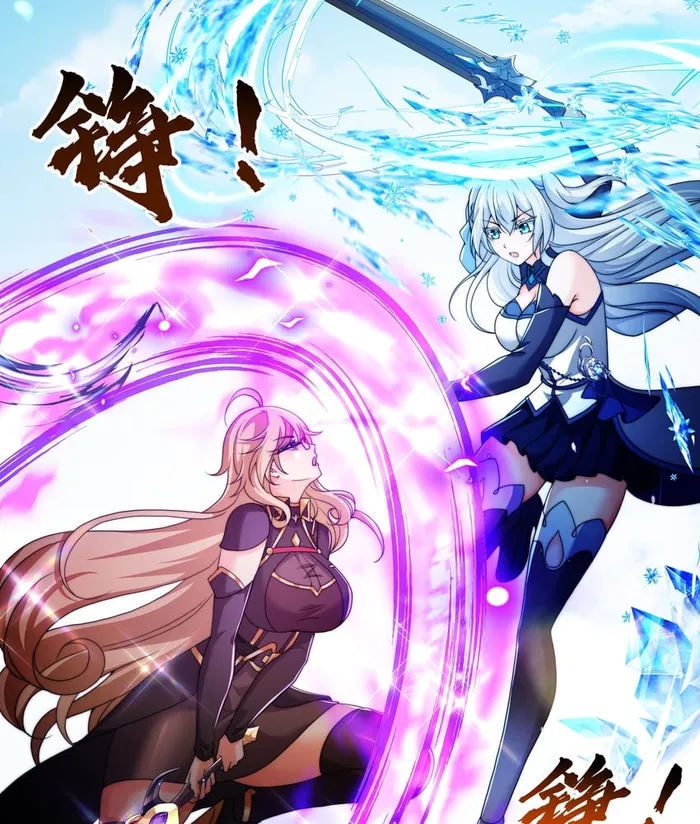 Emperor Qin returns! I am the Eternal Immortal Emperor Chapter 14 - Page 45