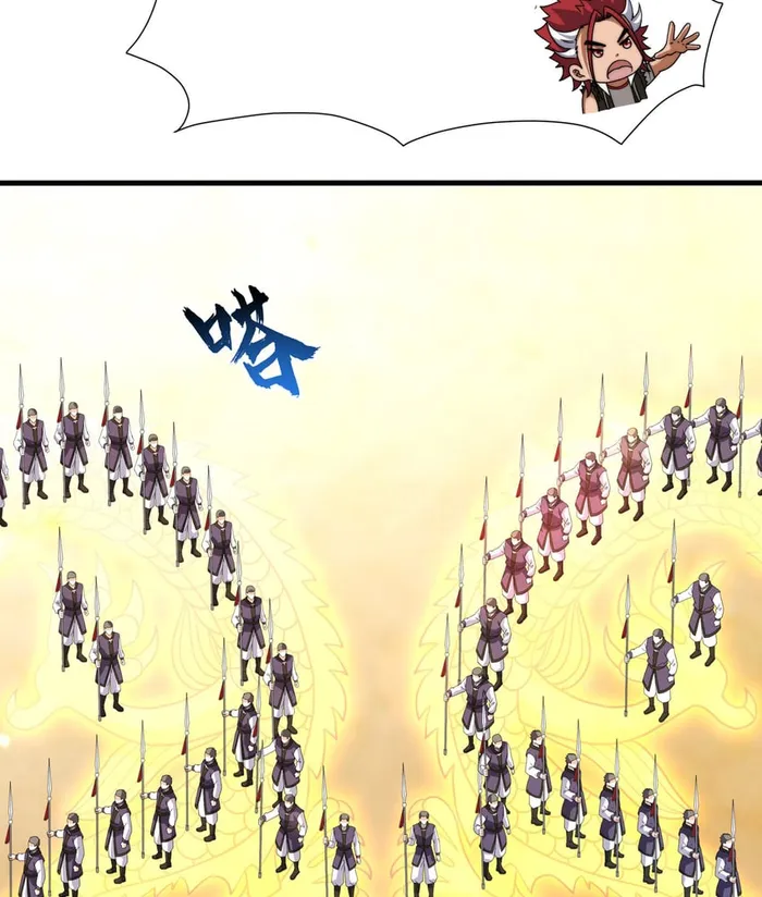 Emperor Qin returns! I am the Eternal Immortal Emperor Chapter 14 - Page 51