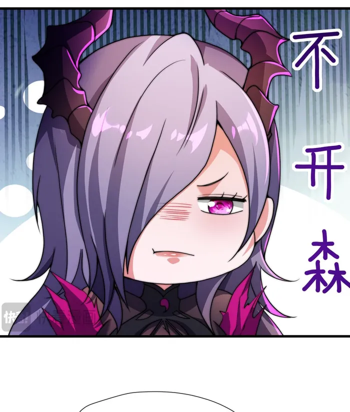 Emperor Qin returns! I am the Eternal Immortal Emperor Chapter 14 - Page 74