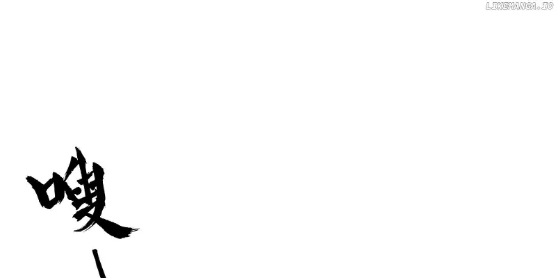 Emperor Qin returns! I am the Eternal Immortal Emperor Chapter 18 - Page 39