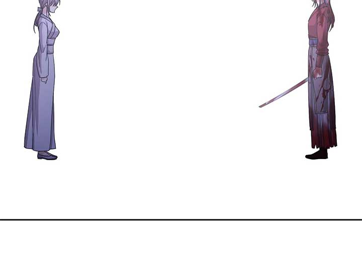 Empress Wi Mokhwa Chapter 199 - Page 82