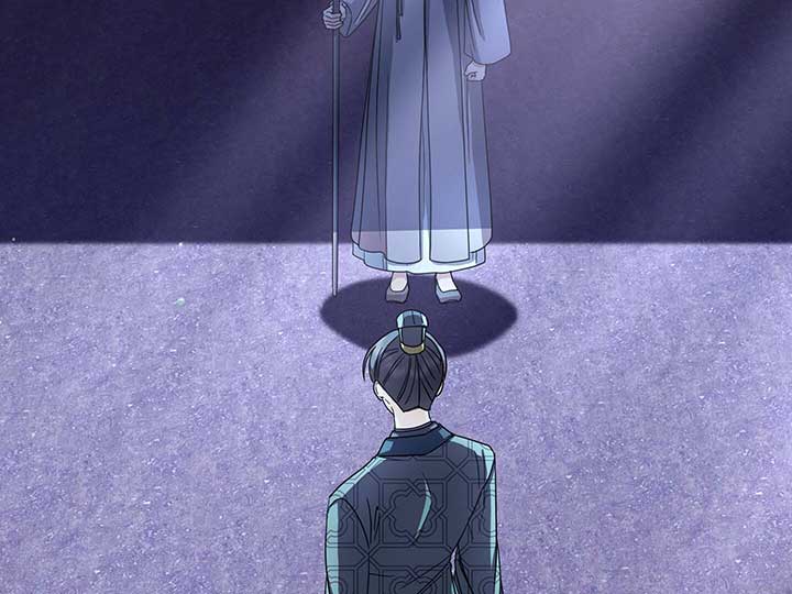 Empress Wi Mokhwa Chapter 201 - Page 16