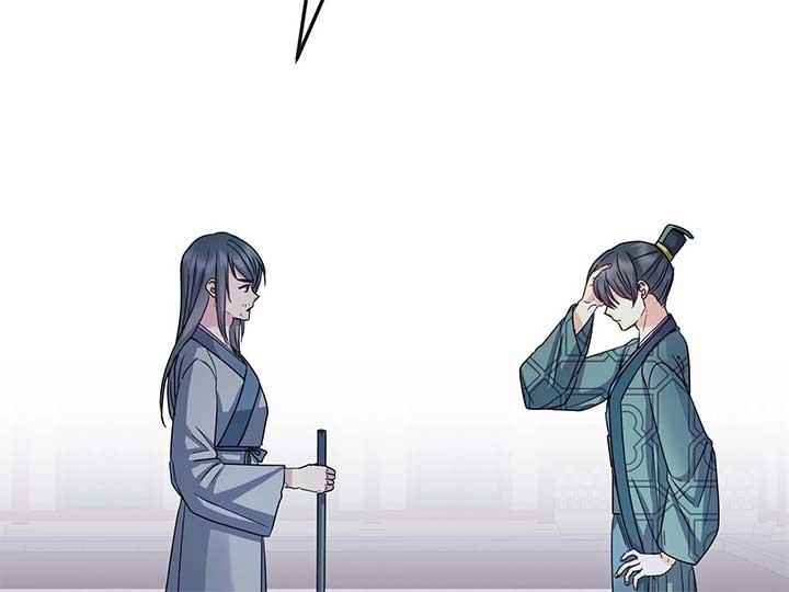 Empress Wi Mokhwa Chapter 201 - Page 44