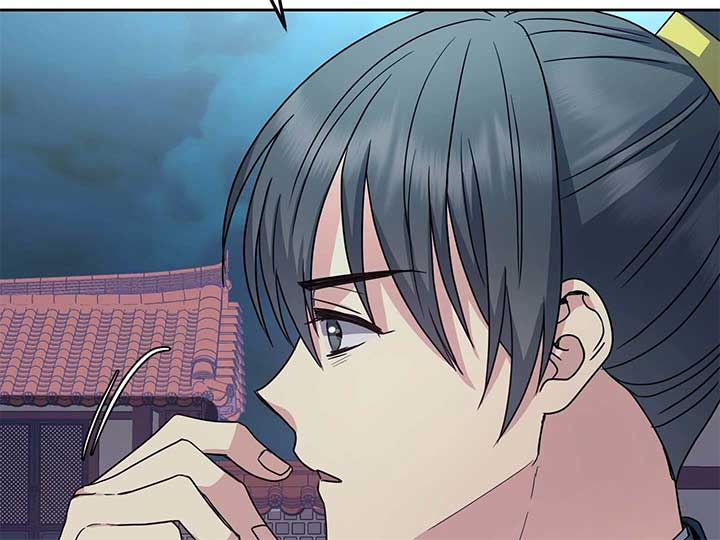 Empress Wi Mokhwa Chapter 201 - Page 47