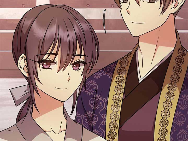 Empress Wi Mokhwa Chapter 201 - Page 227