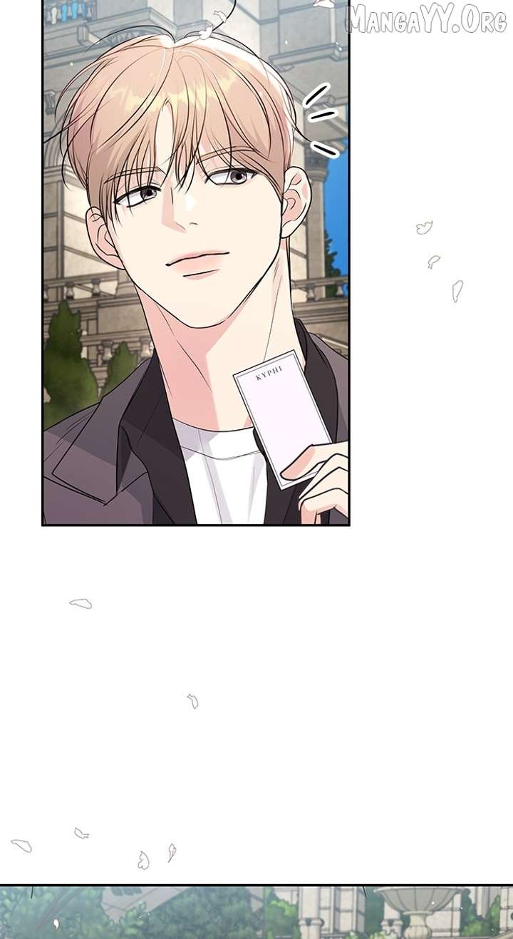 Endless Summer Chapter 52 - Page 77