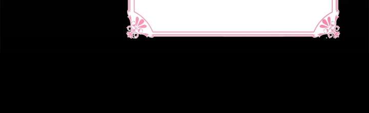 Enough with the Flirting Chapter 64 - Page 77