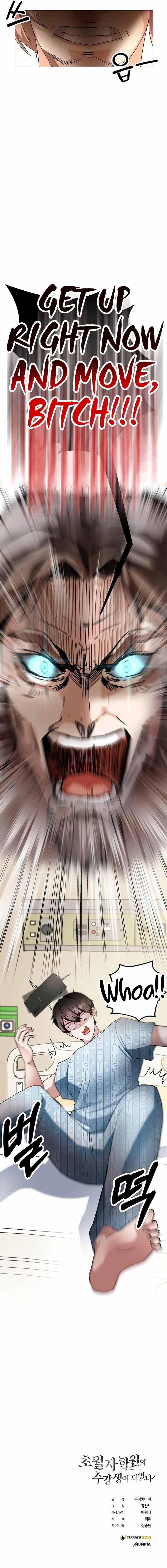 Enrolling in the transcendent Academy Chapter 1 - Page 24