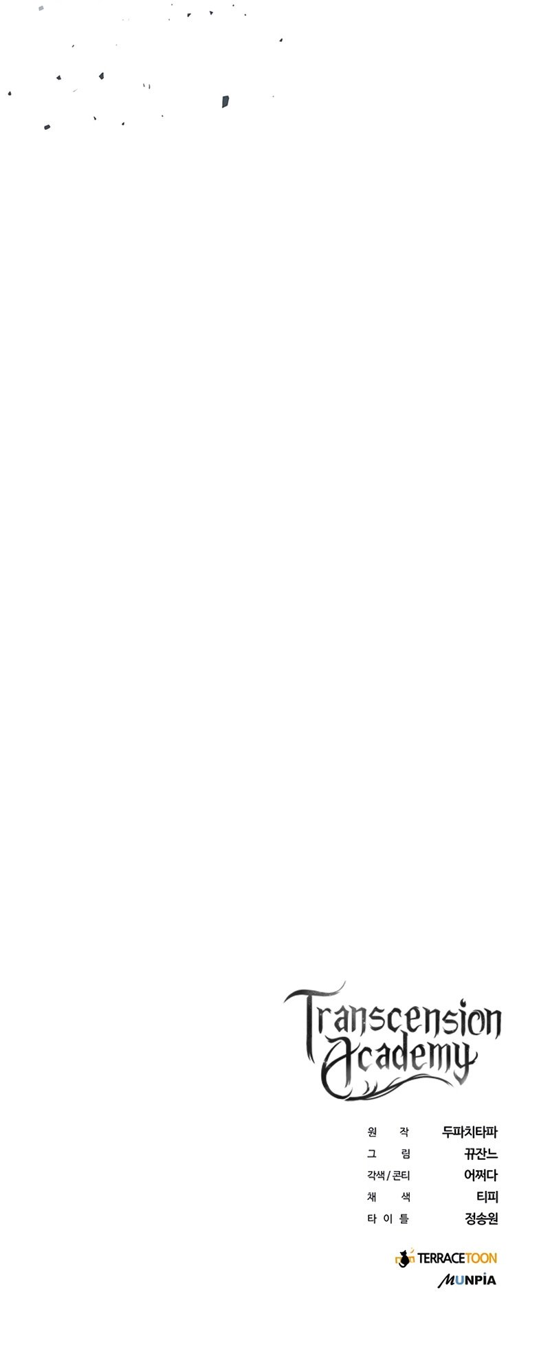 Enrolling in the transcendent Academy Chapter 10 - Page 21