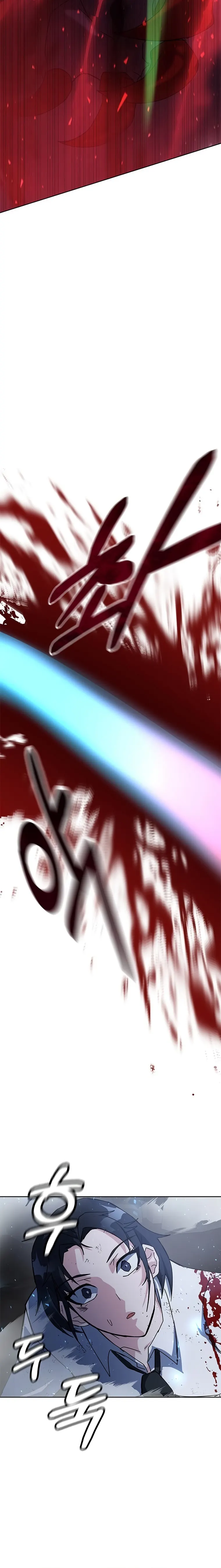 Enrolling in the transcendent Academy Chapter 23 - Page 21