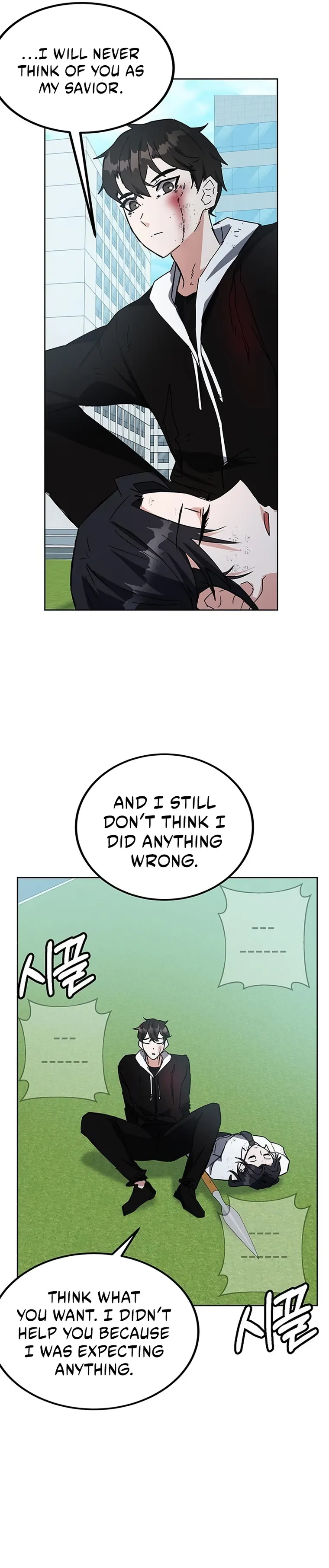 Enrolling in the transcendent Academy Chapter 23 - Page 26