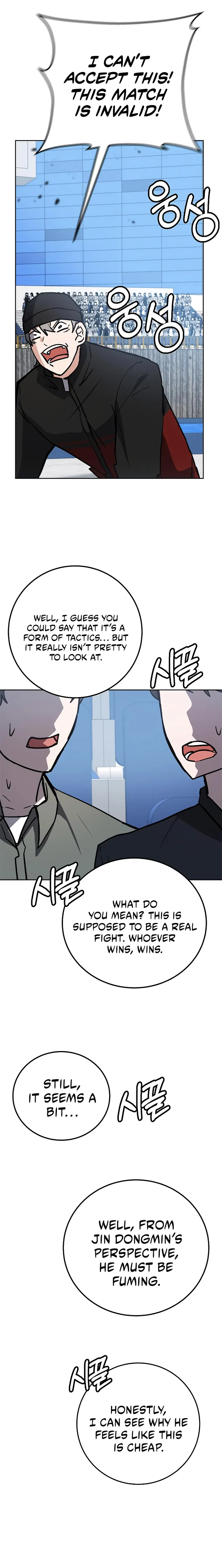 Enrolling in the transcendent Academy Chapter 34 - Page 23