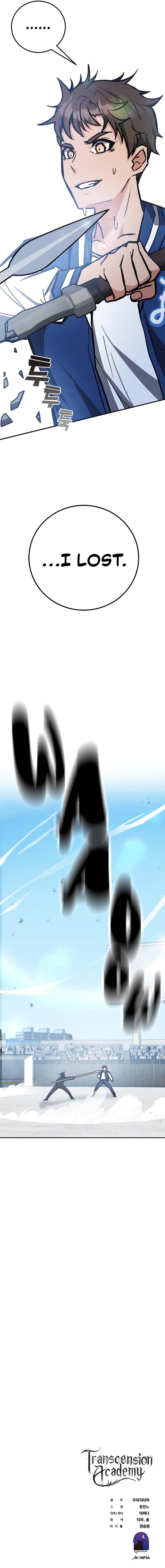 Enrolling in the transcendent Academy Chapter 38 - Page 17