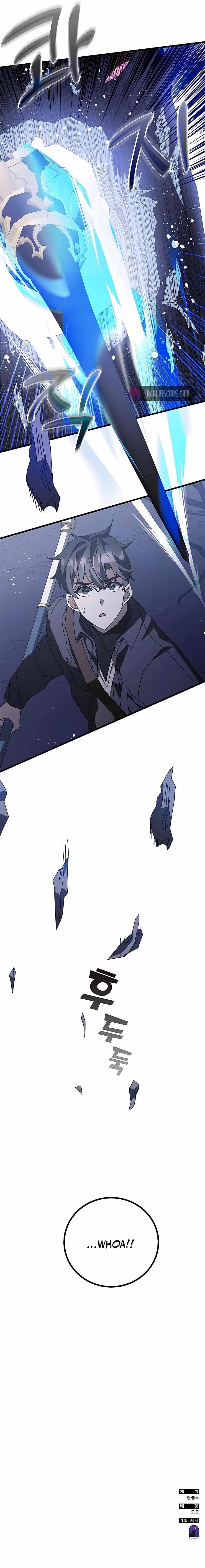 Enrolling in the transcendent Academy Chapter 46 - Page 19