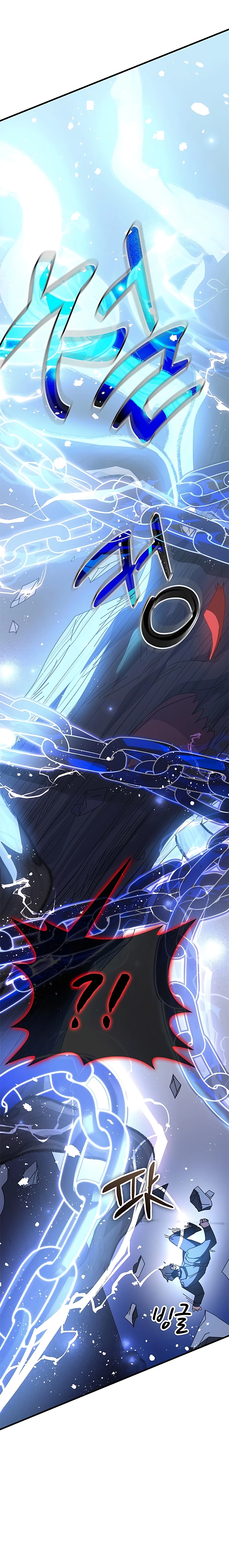 Enrolling in the transcendent Academy Chapter 50 - Page 10