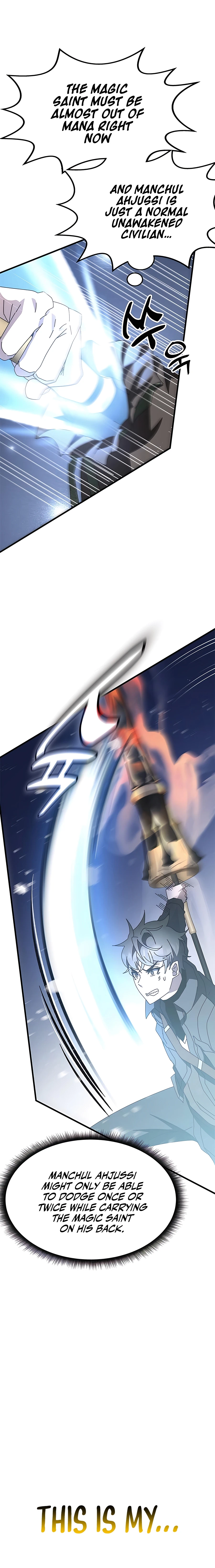 Enrolling in the transcendent Academy Chapter 50 - Page 14