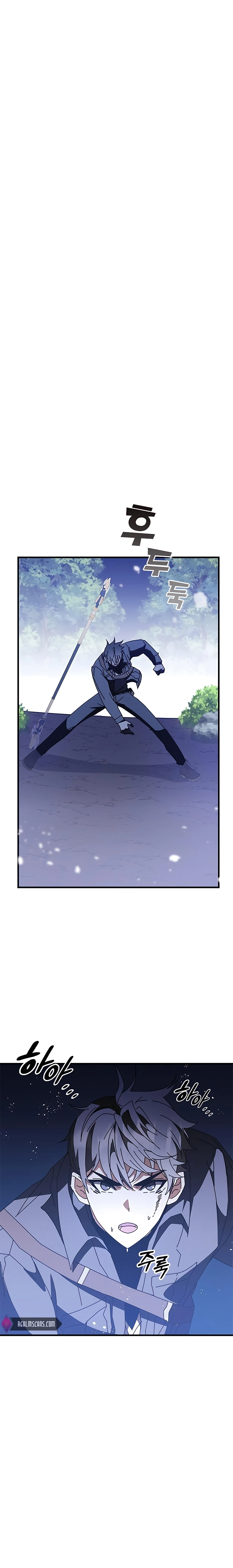 Enrolling in the transcendent Academy Chapter 50 - Page 21