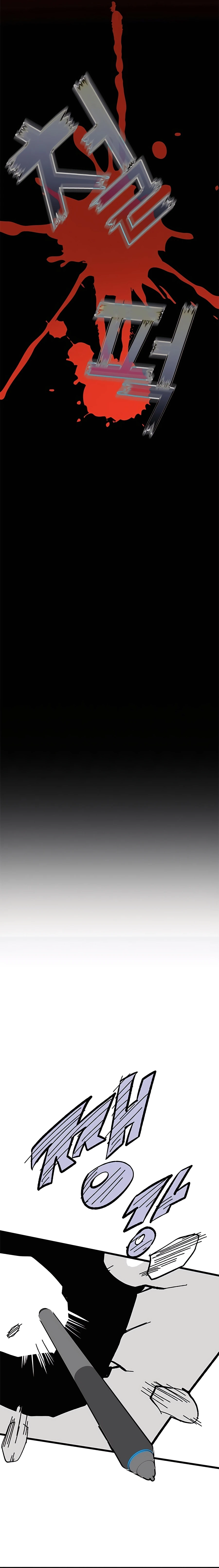 Enrolling in the transcendent Academy Chapter 50 - Page 33