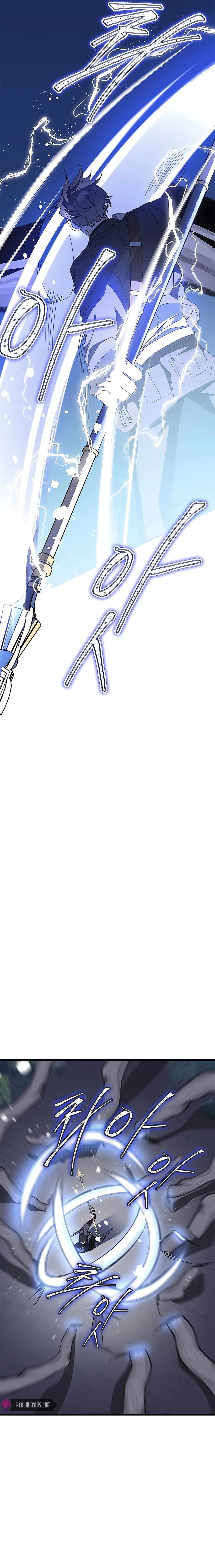 Enrolling in the transcendent Academy Chapter 51 - Page 11