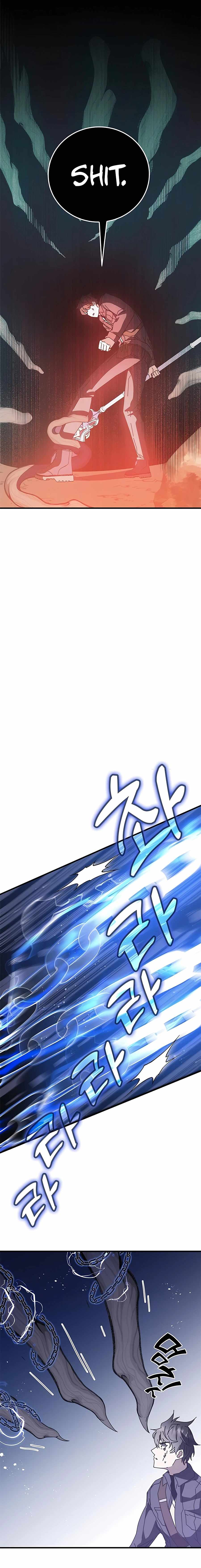 Enrolling in the transcendent Academy Chapter 51 - Page 16