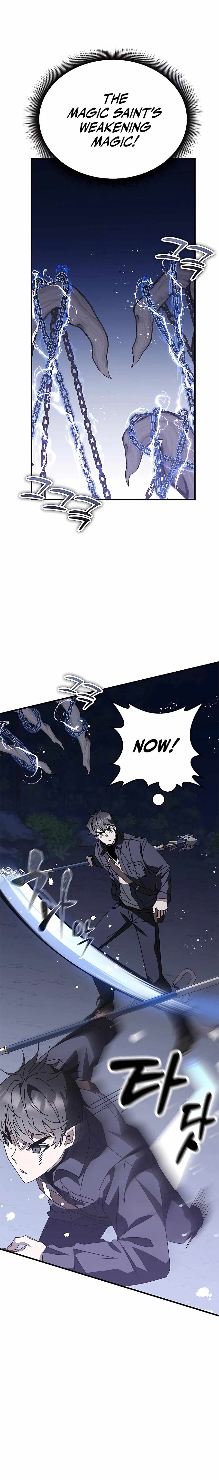 Enrolling in the transcendent Academy Chapter 51 - Page 17