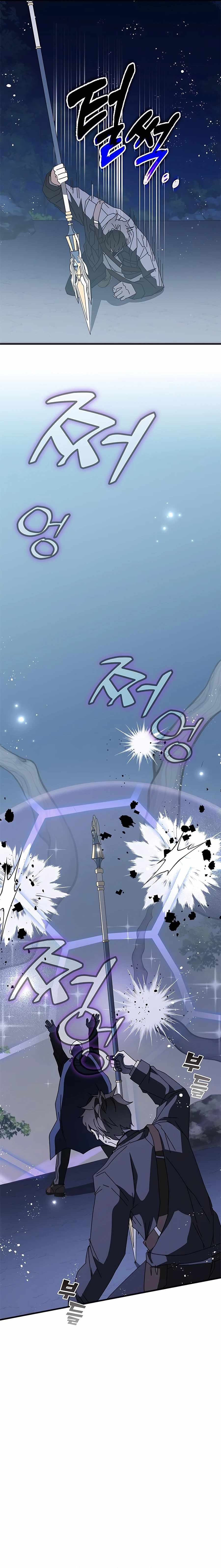 Enrolling in the transcendent Academy Chapter 51 - Page 33