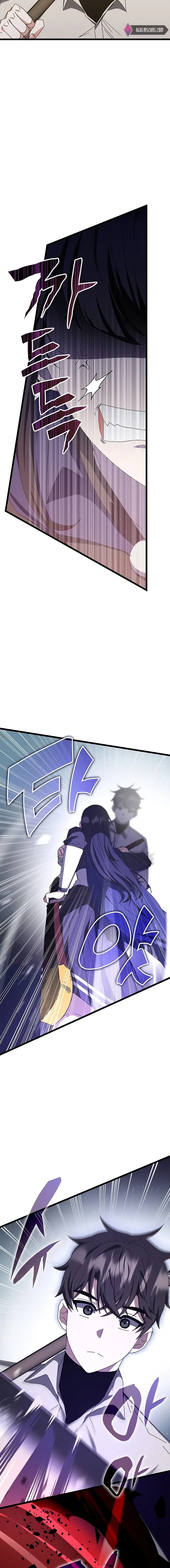 Enrolling in the transcendent Academy Chapter 70 - Page 15