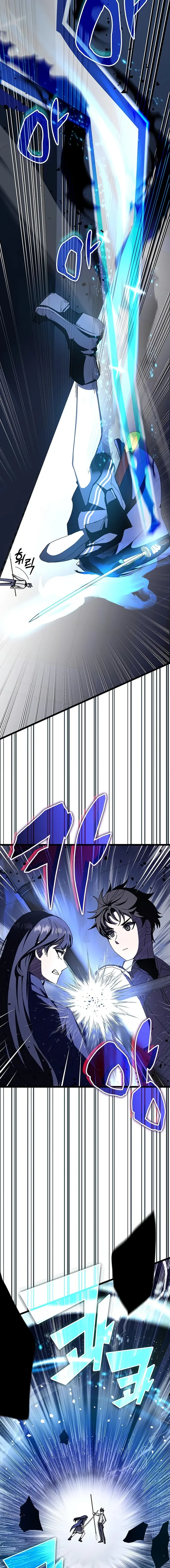 Enrolling in the transcendent Academy Chapter 70 - Page 22