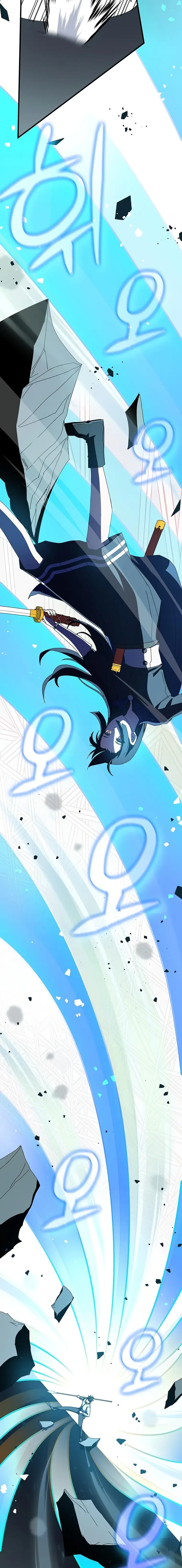 Enrolling in the transcendent Academy Chapter 71 - Page 8