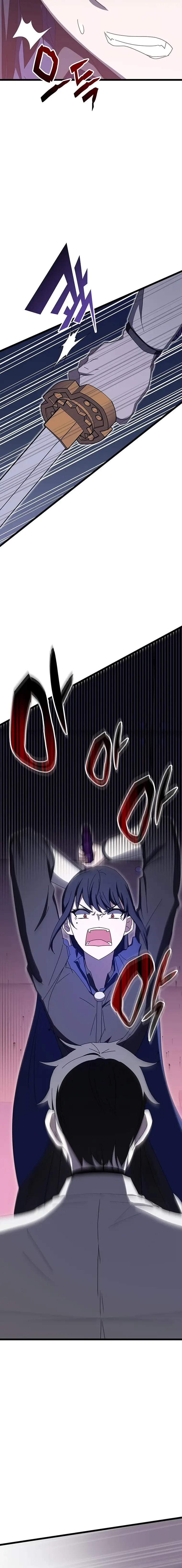 Enrolling in the transcendent Academy Chapter 71 - Page 15