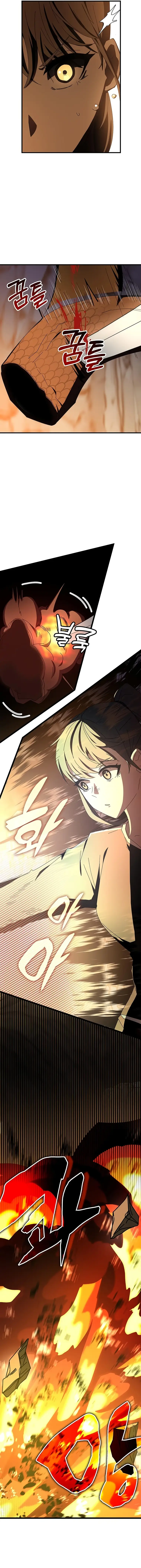 Enrolling in the transcendent Academy Chapter 74 - Page 6