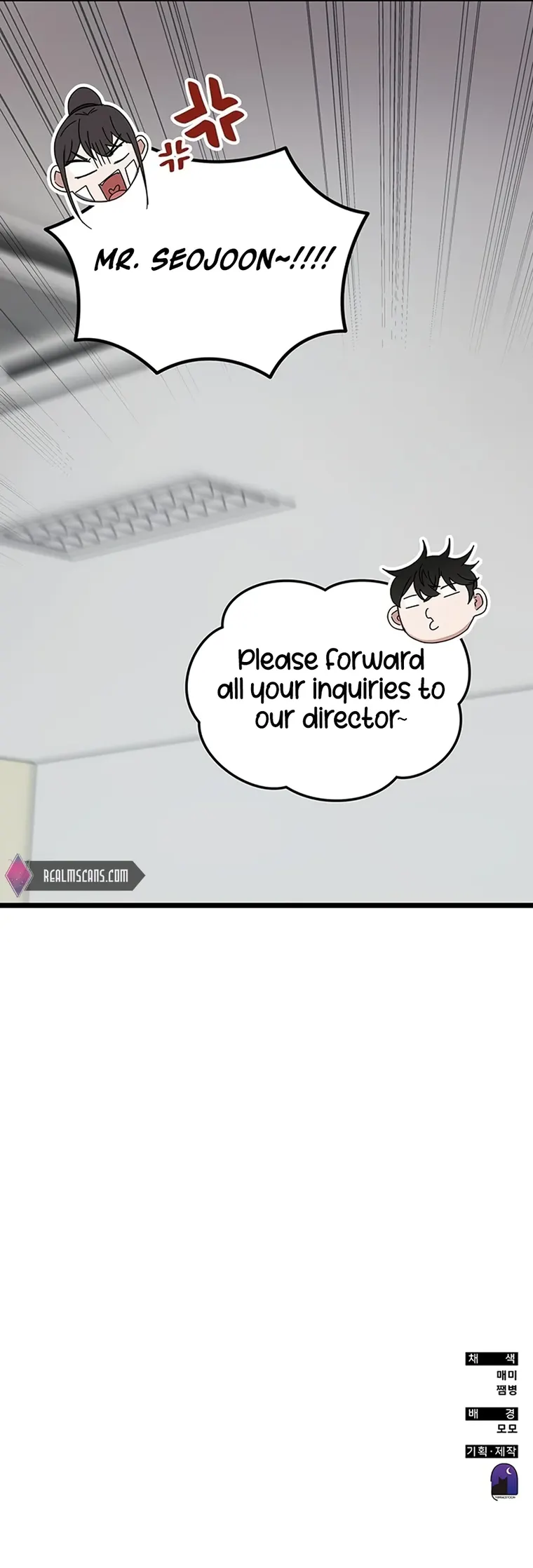 Enrolling in the transcendent Academy Chapter 75 - Page 21