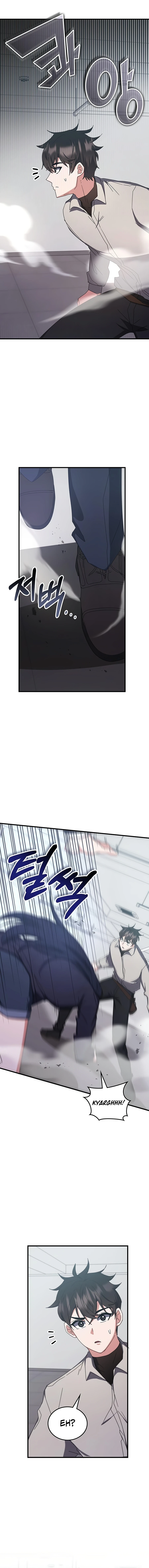 Enrolling in the transcendent Academy Chapter 77 - Page 19