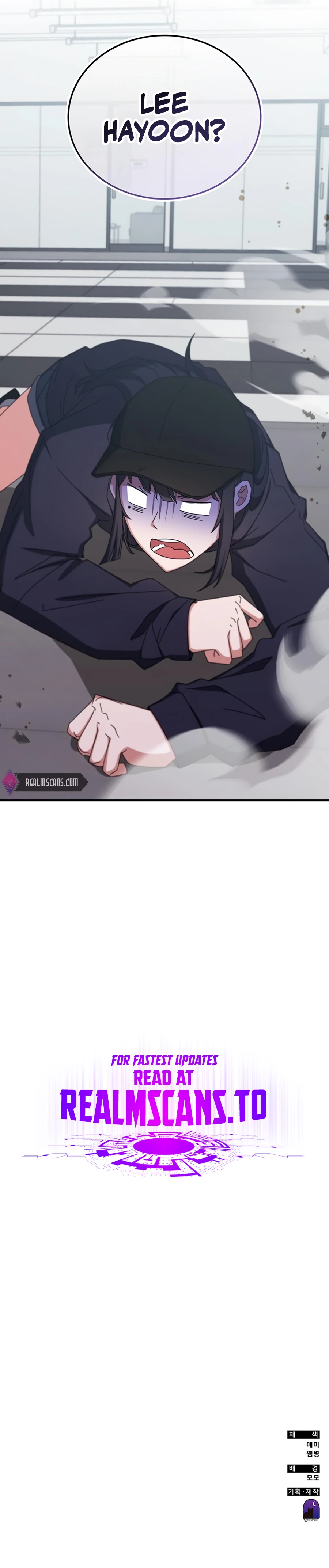 Enrolling in the transcendent Academy Chapter 77 - Page 20