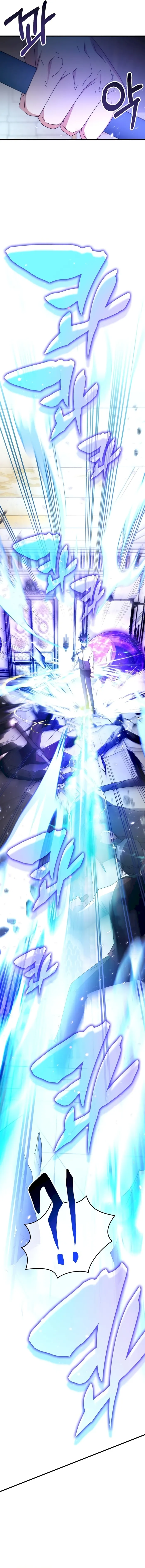 Enrolling in the transcendent Academy Chapter 108 - Page 6