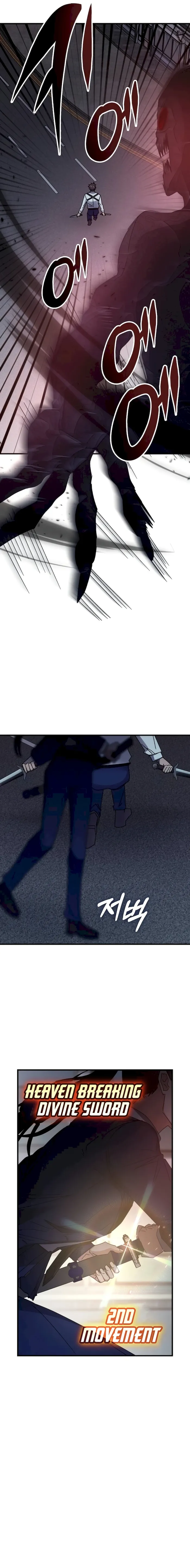 Enrolling in the transcendent Academy Chapter 110 - Page 12