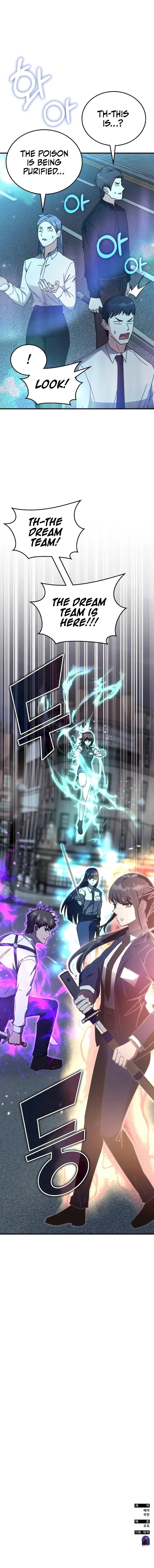 Enrolling in the transcendent Academy Chapter 110 - Page 14