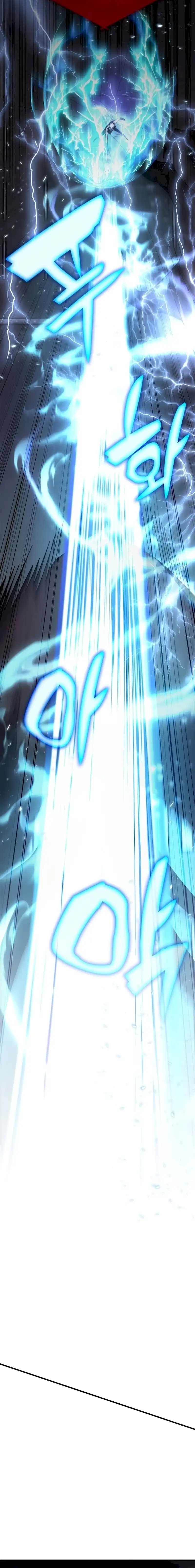 Enrolling in the transcendent Academy Chapter 112 - Page 5