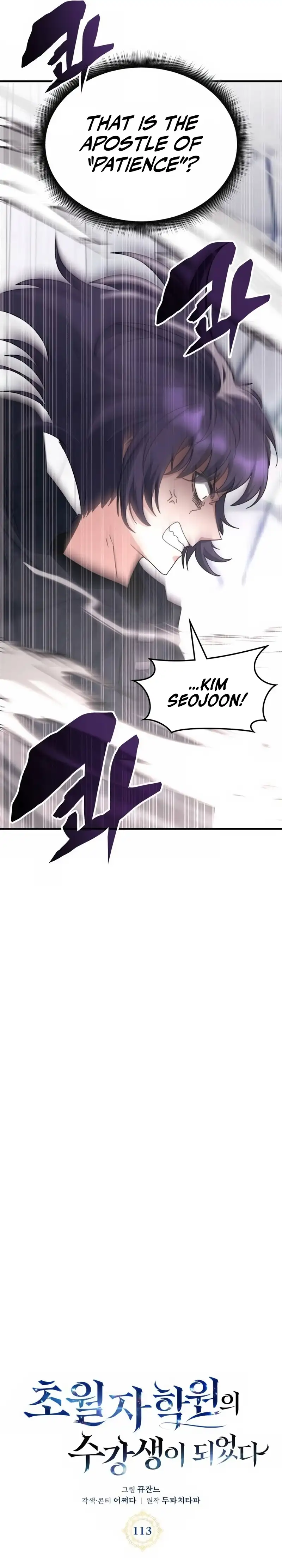 Enrolling in the transcendent Academy Chapter 113 - Page 6