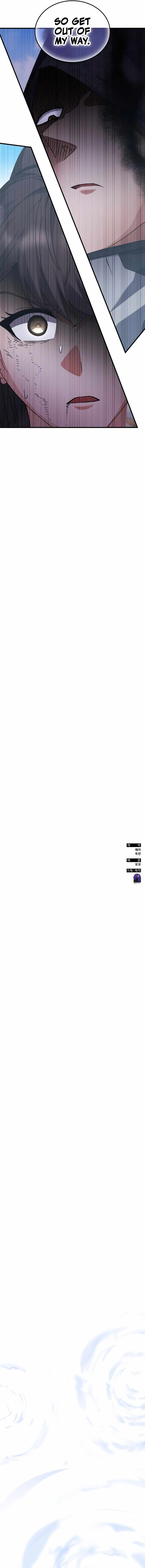 Enrolling in the transcendent Academy Chapter 137 - Page 15