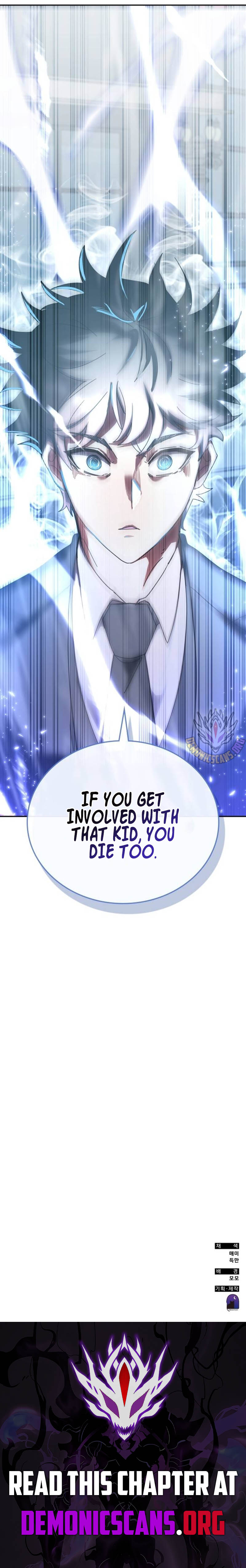 Enrolling in the transcendent Academy Chapter 157 - Page 16