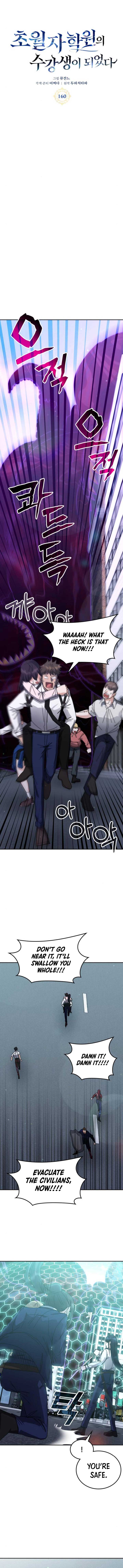 Enrolling in the transcendent Academy Chapter 160 - Page 4