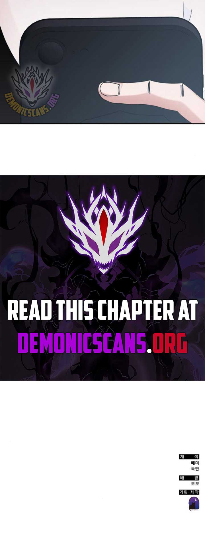 Enrolling in the transcendent Academy Chapter 160 - Page 15