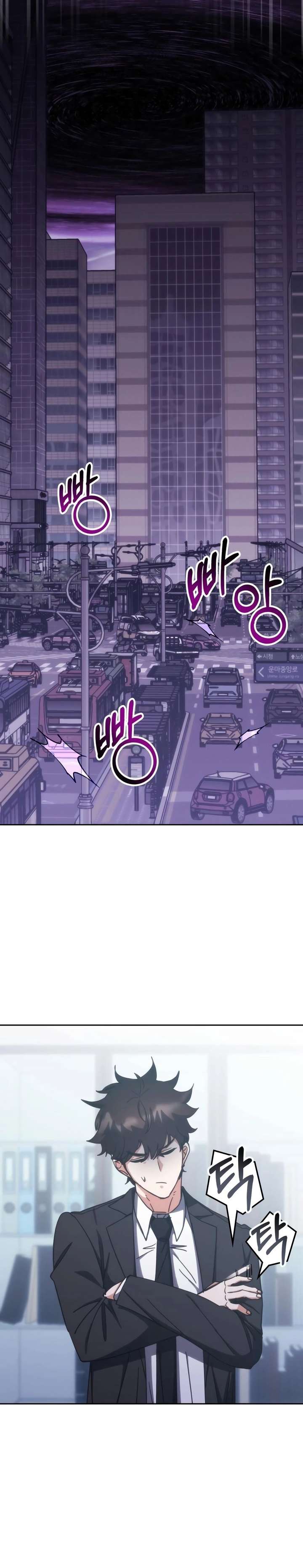 Enrolling in the transcendent Academy Chapter 185 - Page 27