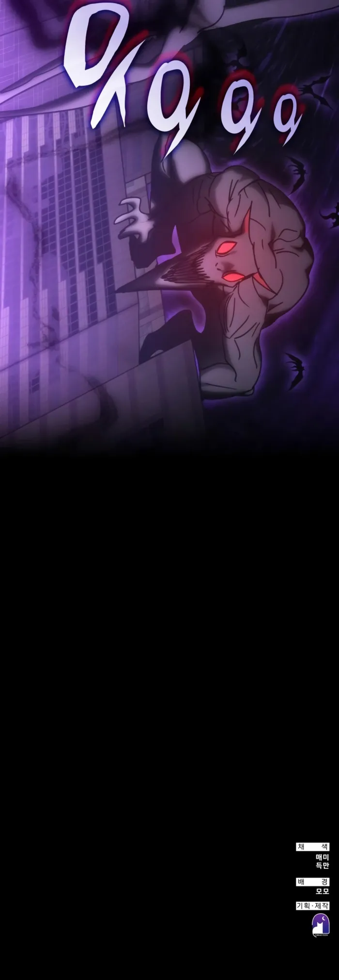 Enrolling in the transcendent Academy Chapter 189 - Page 14