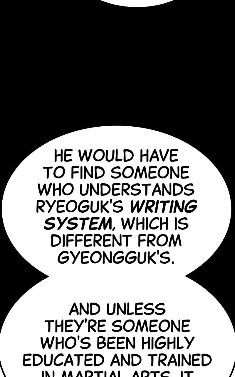 Ephemeral Bloom Chapter 32 - Page 73