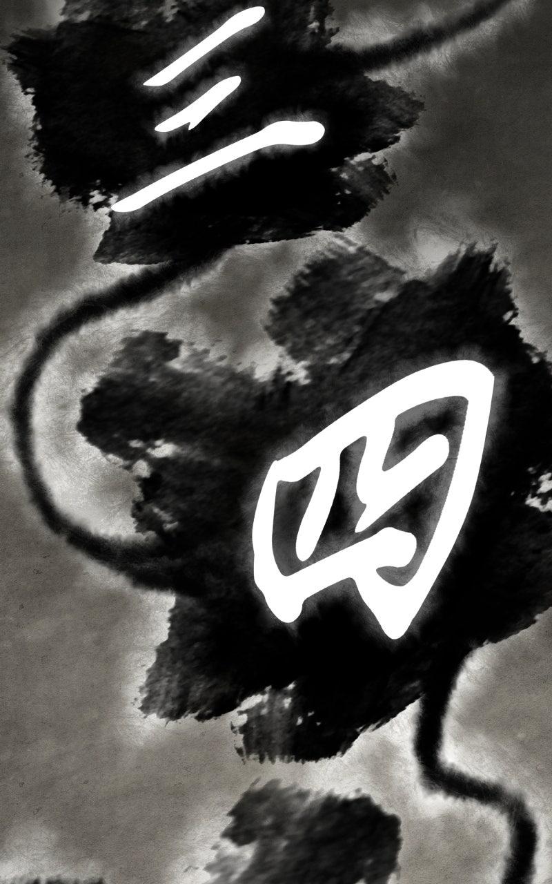 Ephemeral Bloom Chapter 32 - Page 83