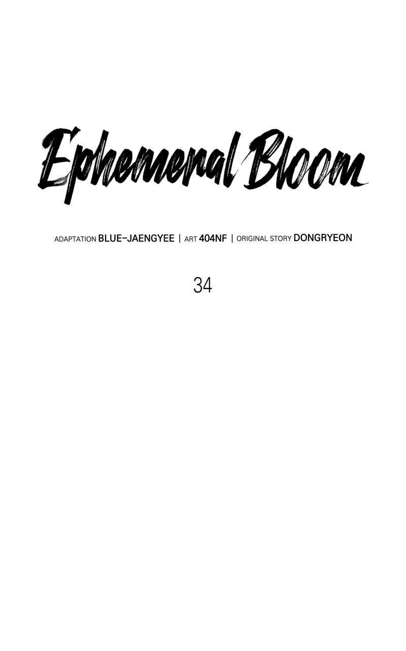 Ephemeral Bloom Chapter 34 - Page 43