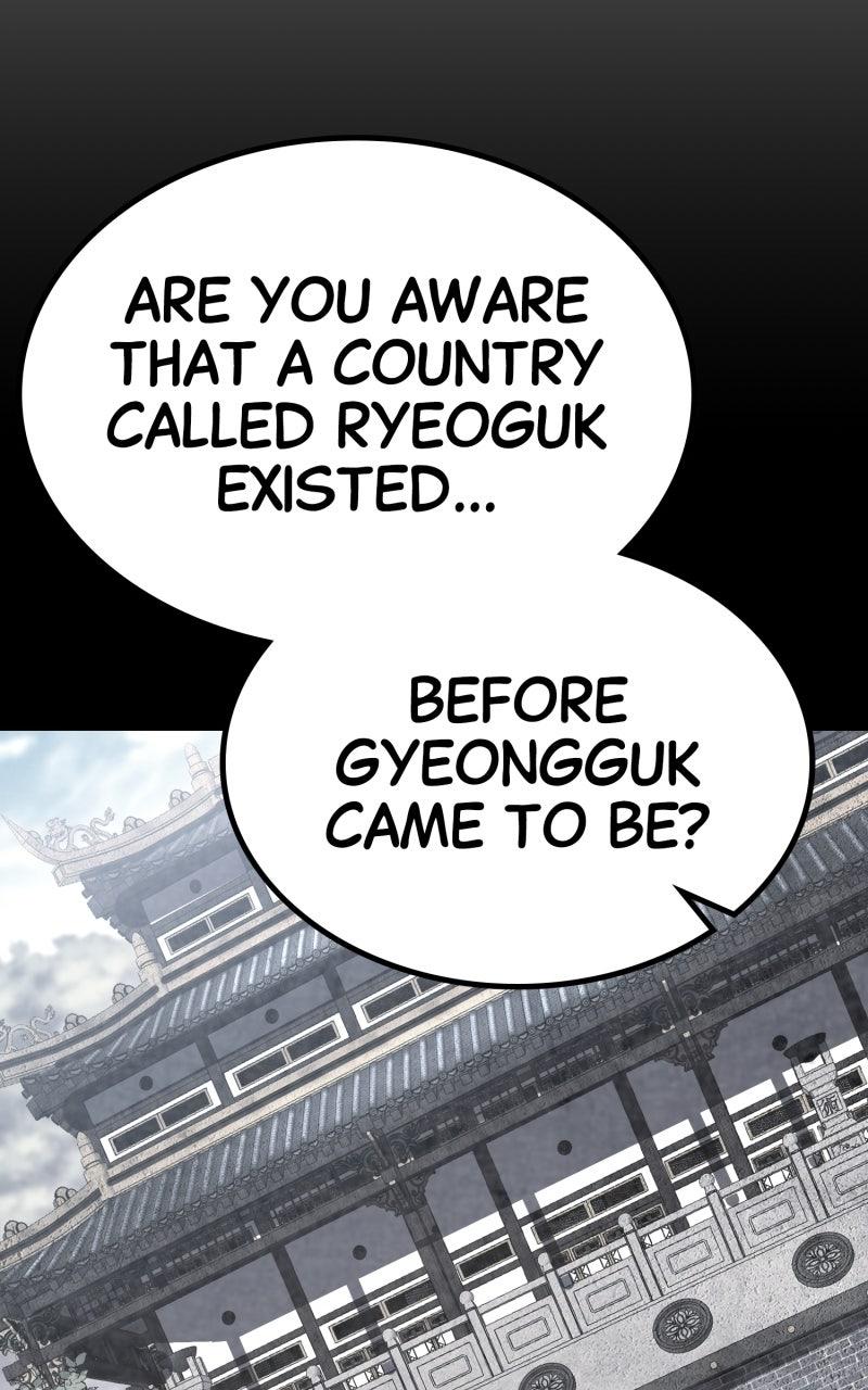 Ephemeral Bloom Chapter 37 - Page 31