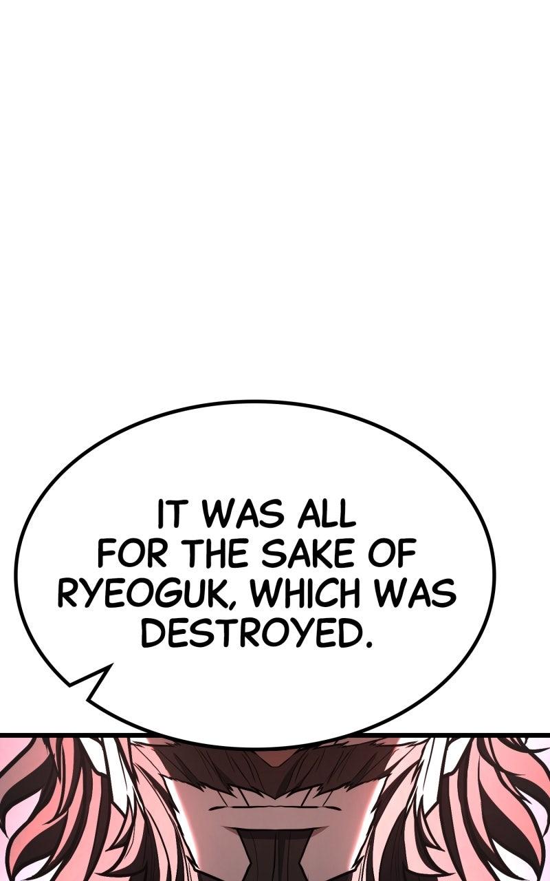 Ephemeral Bloom Chapter 37 - Page 74
